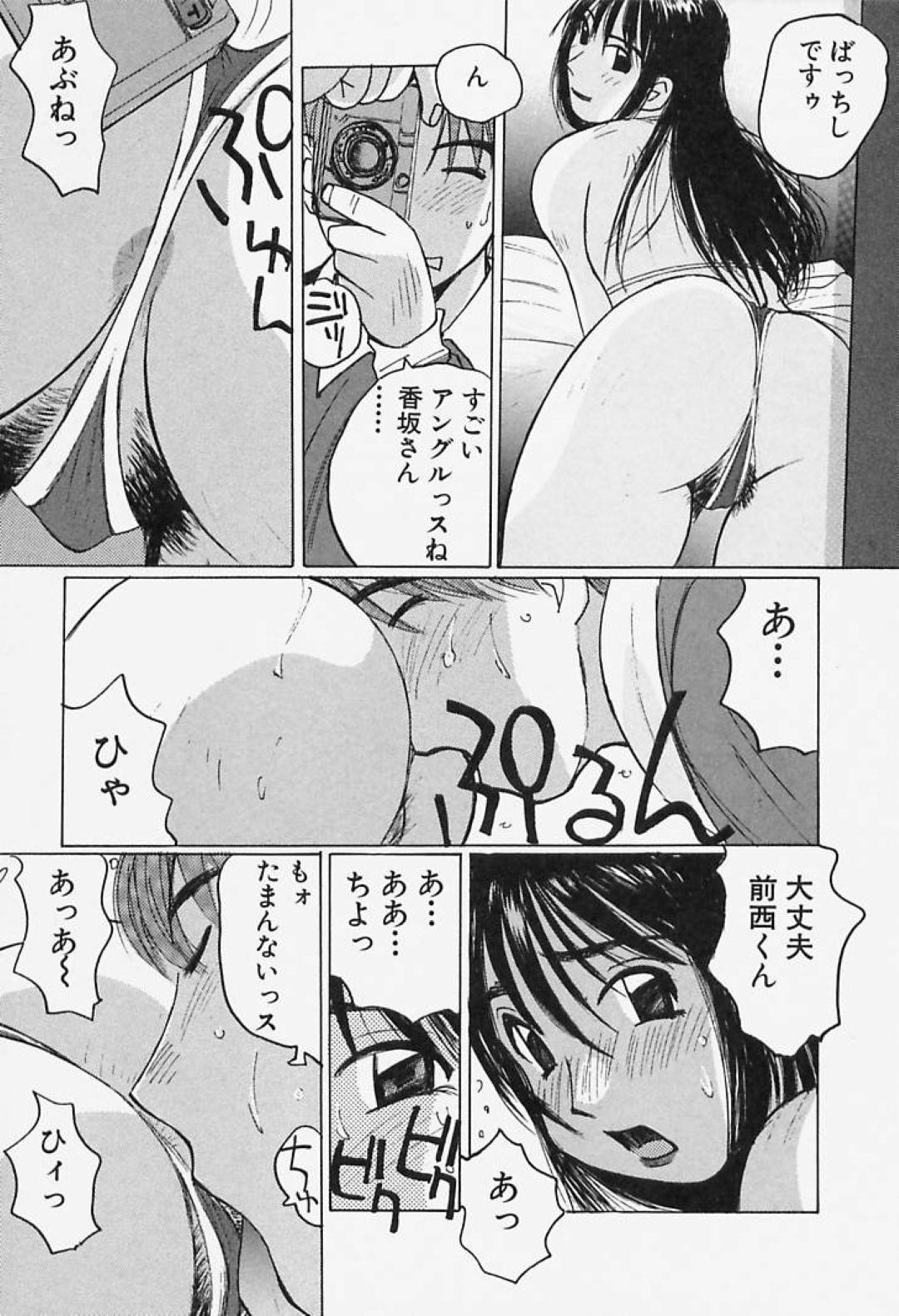 【エロ漫画】後輩男子に水着姿を撮影させる巨乳お姉さん…撮影は徐々にエッチな芳香へと進んでいき、エロ水着姿でクンニされて潮吹きアクメする！【かたせ湘:誘惑#お姉さん 4香坂雪乃の場合】