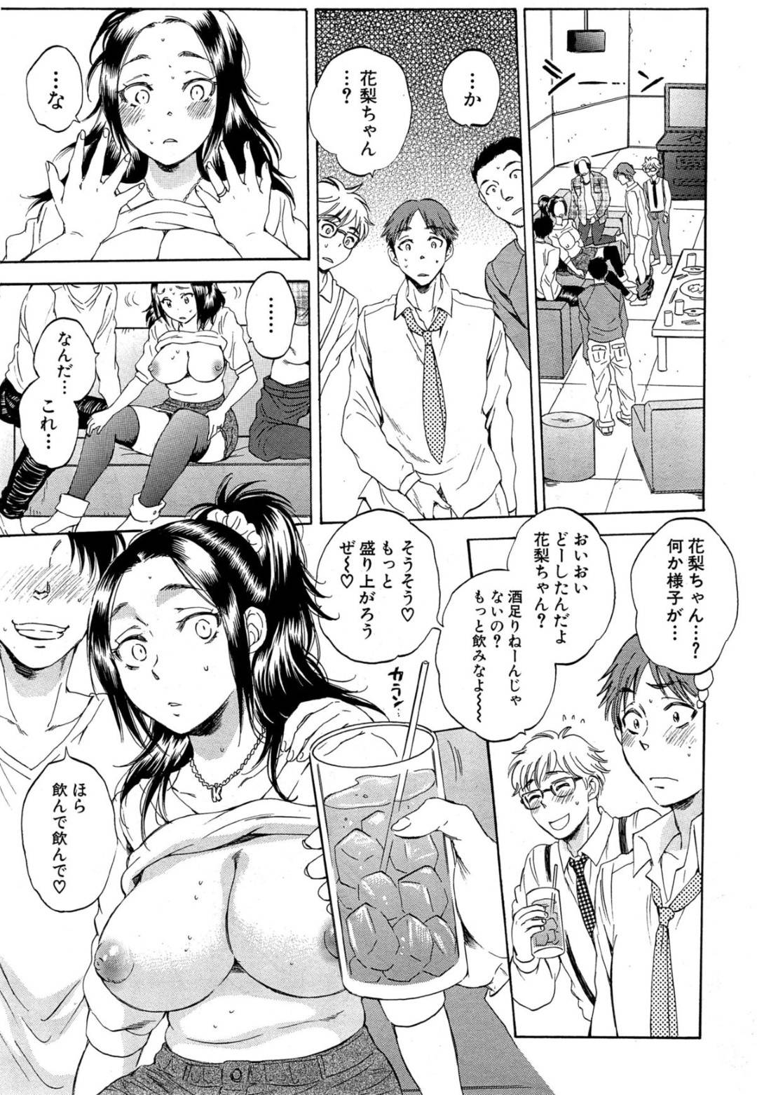 【エロ漫画】主人公に身体を乗っ取られてしまったムチムチ人妻…身体を操られて淫乱と化した彼女は男たちに取り囲まれて積極的に乱交セックスする！【サブスカ:妻という世界~黒崎花梨の場合~】