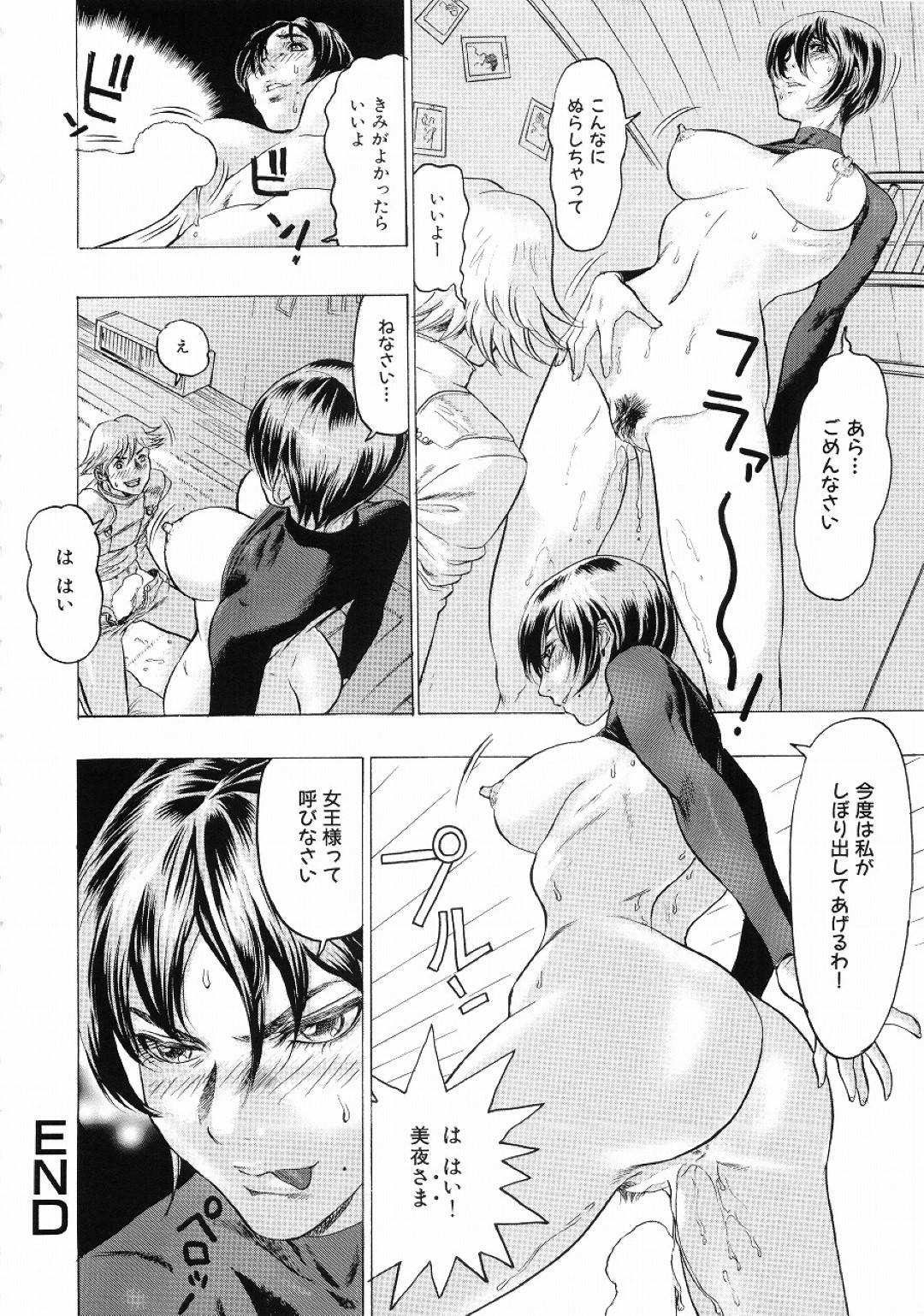 【エロ漫画】彼氏と初エッチするスレンダーお姉さん…彼女は彼に乳首責めや手マンなどをさせた後、正常位でちんぽを生挿入させて感じまくる！【ビューティ・ヘア:お姉さんスイッチ】