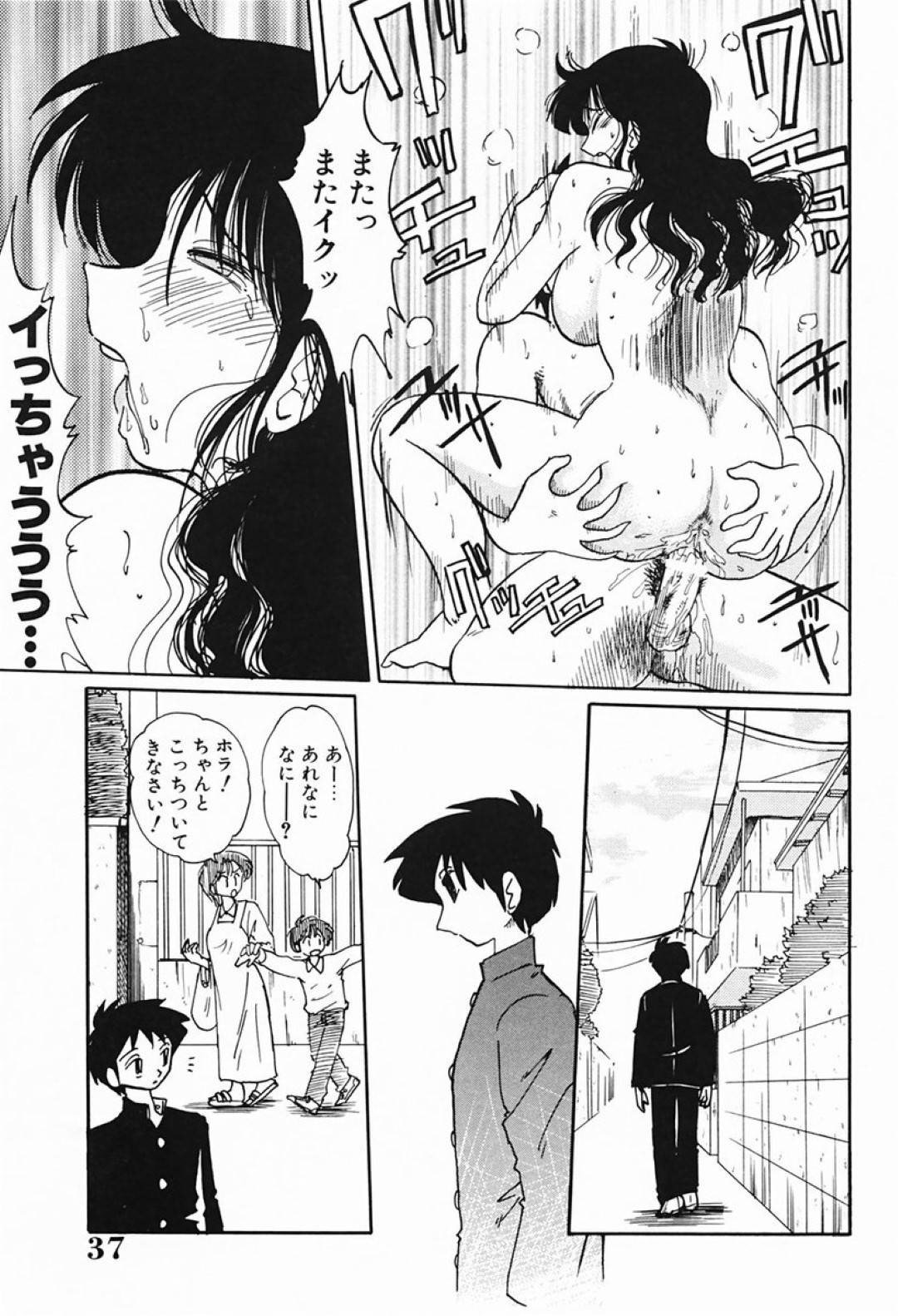 【エロ漫画】息子に見られているとも知らず息子の同級生と不倫セックスするムチムチ母…彼女は彼とアナル舐めやフェラなど愛撫した後、中出しされて感じまくる！【艶々:久枝さんの背徳日記②─秘密─】