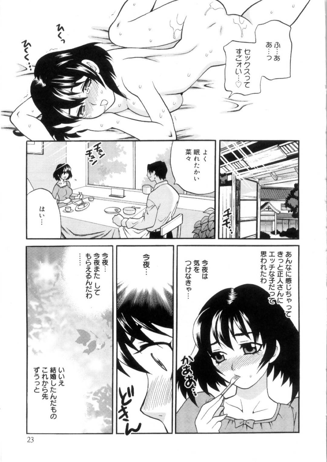 【エロ漫画】旦那とイチャラブセックスする美人妻…彼女は彼に身体を委ねて乳首責めやフェラなど互いを愛撫した後、正常位で中出しさせる！【ゆきやなぎ:えろ♥つま】