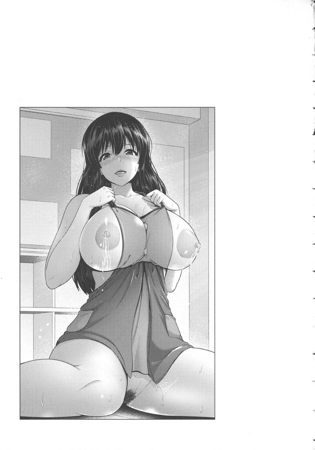 【エロ漫画】園長からエッチな調教を受けるハメになってしまった保母のムチムチお姉さん…断れない彼女はされるがままとなり、尻コキされたり、立ちバックで中出しされたりする！【跳馬遊鹿:母乳が出ちゃうの！~保母のおっぱい調教中~】