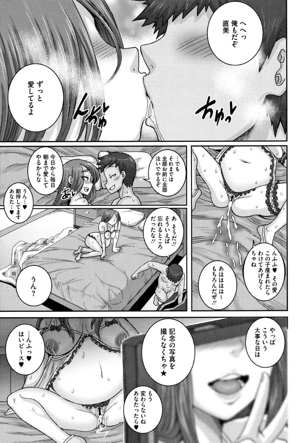 【エロ漫画】息子の友人とエッチし続けるムチムチ母…すっかりハマってしまった彼女はアナルファックで感じまくる！【ジュナジュナジュース:直美さんは俺のセフレ エピローグ】