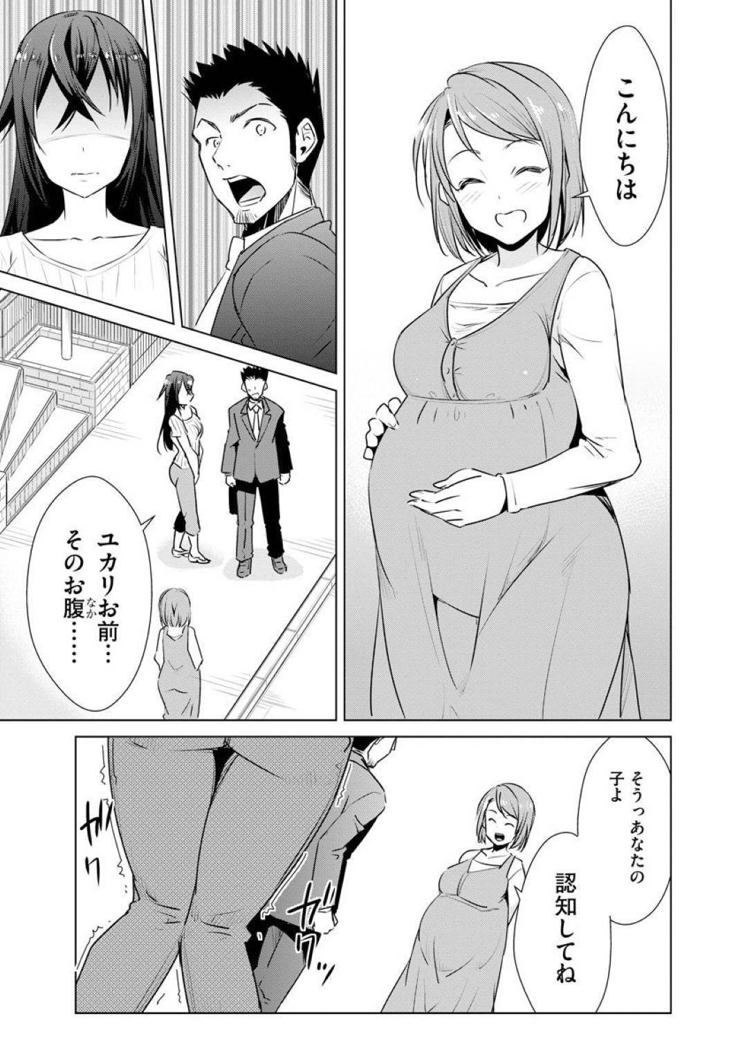 【エロ漫画】寝取られ趣味のある妻を持つ男とセックスする展開になった巨乳お姉さん…彼女は彼の妻にビデオ通話で見られながら男と中出しセックスして感じまくる！【デコセンタクジ:寝虎令子の寝取らせ日記 第1話】