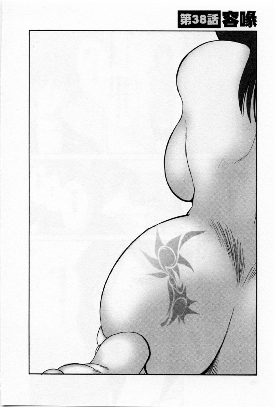 【エロ漫画】息子の事を考えてオナニーし続ける欲求不満な淫乱母…彼女は乳首をいじったり、異物を膣に挿入したりしてアクメ絶頂する！【艶々:たとえば母が 第38話】