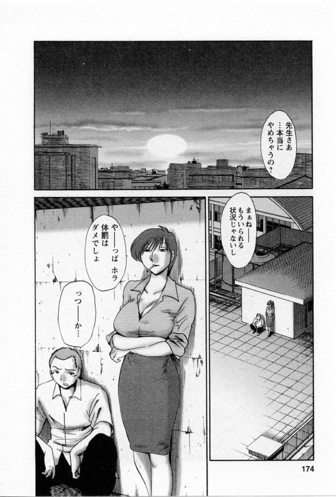 【エロ漫画】深夜の学校の屋上で教え子とこっそりエッチする教師の巨乳お姉さん…積極的に求める彼女はフェラしたり、対面座位で生ハメさせたりして感じまくる！【艶々:燐寸】