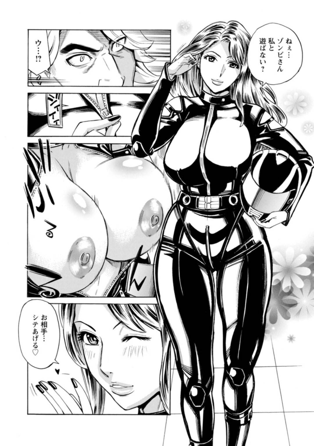 【エロ漫画】正気を失ったレイプ魔を捕獲するべく彼にセックスを迫る機関の巨乳ムチムチお姉さん…彼女は彼の上に跨って腰を振りまくったり、正常位でガン突きファックさせて感じまくる！【牧部かたる:BUCK WILD！【3】】