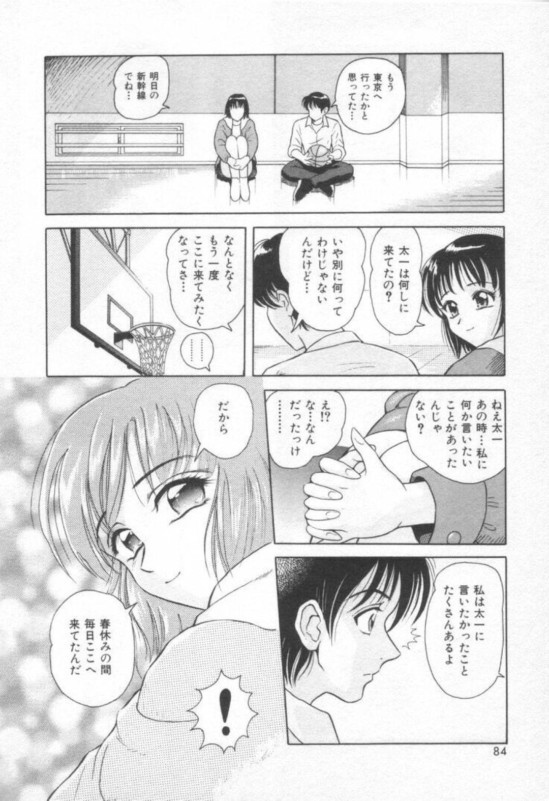 【エロ漫画】同級生とエッチな雰囲気になった勢いで体育倉庫でエッチするスレンダーJK…彼女は彼に乳首責めや手マンなどの愛撫を受けて濡れ濡れになった後、バックでハメられて感じまくる！【友紀知佳:恋のレイアップ】