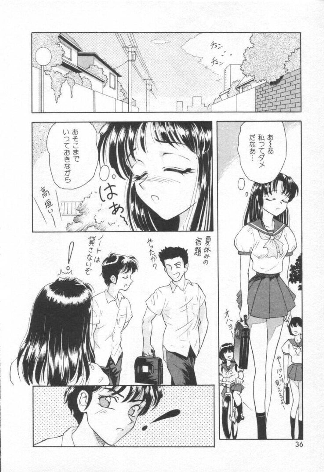 【エロ漫画】両思いの同級生とイチャラブセックスする清楚系JK…彼女は彼に身体を委ねてディープキスや乳首舐め、クンニなどの愛撫を受けた挙げ句、正常位やバックンで中出しセックス！【友紀知佳:もう一度愛して】