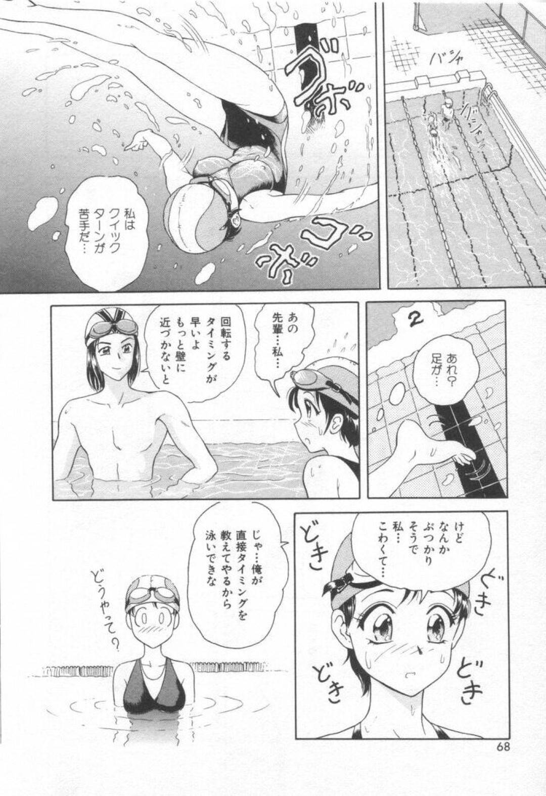 【エロ漫画】先輩とイチャラブセックスするスレンダーJK…彼女は彼に身体を委ねて全裸にされた後、正常位でハメられて中出しまでもされてしまう！【友紀知佳:恋は大胆に】