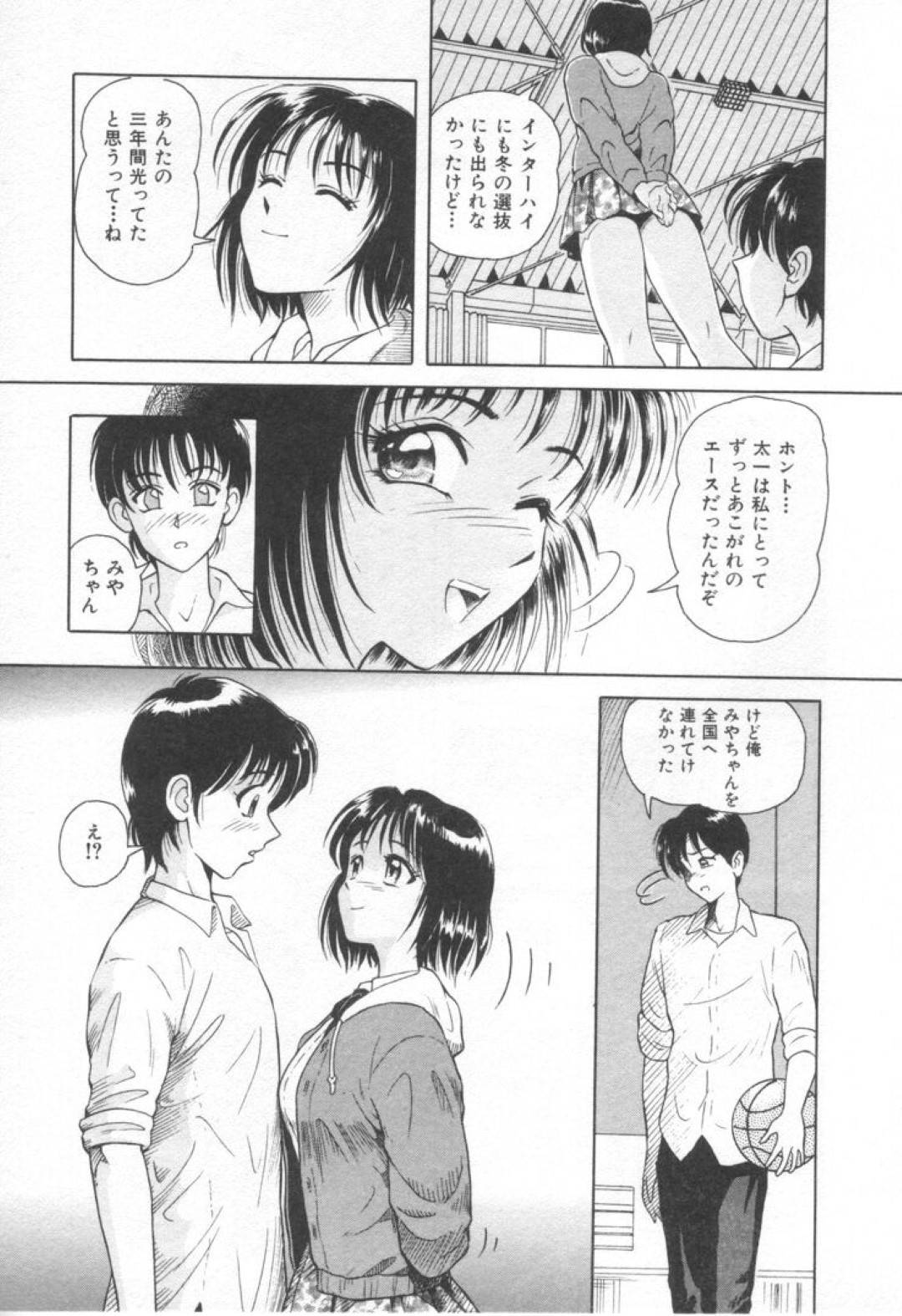 【エロ漫画】同級生とエッチな雰囲気になった勢いで体育倉庫でエッチするスレンダーJK…彼女は彼に乳首責めや手マンなどの愛撫を受けて濡れ濡れになった後、バックでハメられて感じまくる！【友紀知佳:恋のレイアップ】