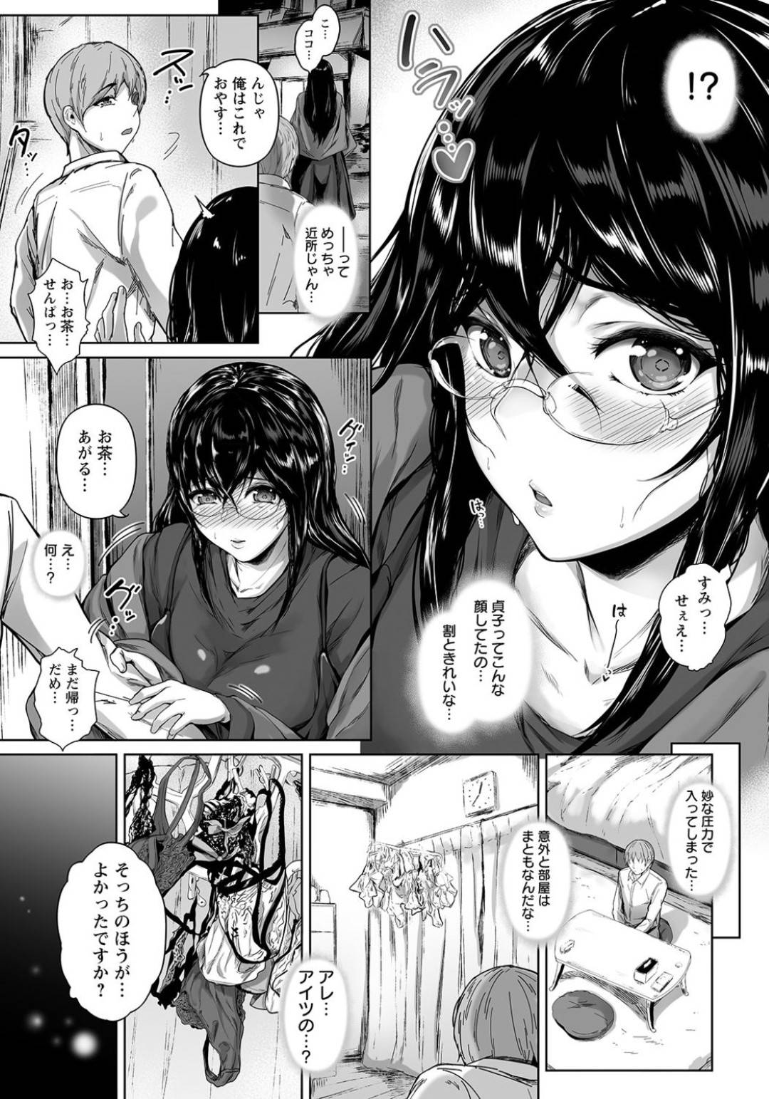 【エロ漫画】同僚と酔った勢いでエッチな事をするムチムチOLお姉さん…エッチなことになると積極的になる淫乱な彼女は貪るようにフェラした後、正常位やバックで中出しセックス！【真夜中足穂:スケベの天才】