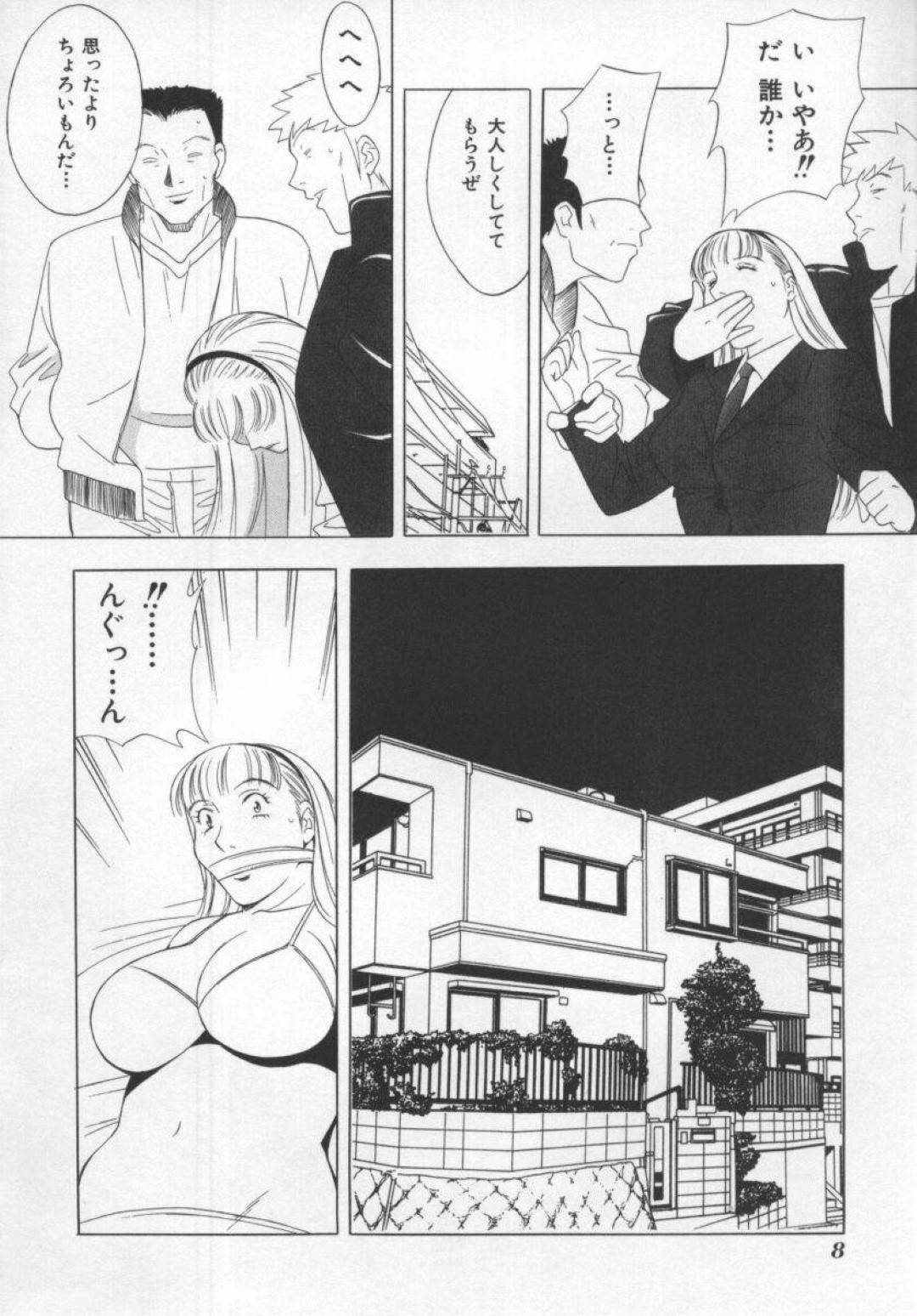 【エロ漫画】チンピラ達に拉致監禁されてしまったムチムチ巨乳JK…男たちに囲まれた彼女は抵抗する事ができず、無理矢理イラマされたり、中出しされたりと集団レイプを受ける。【本情ヒロシ:生コン女子高生】