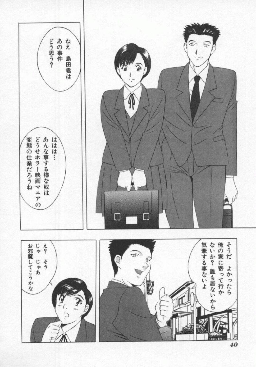 【エロ漫画】同級生に家で襲われてしまったムチムチ巨乳JK…腕を拘束された彼女は抵抗することができず、正常位で中出しレイプされる！【本情ヒロシ:血染めの青春】