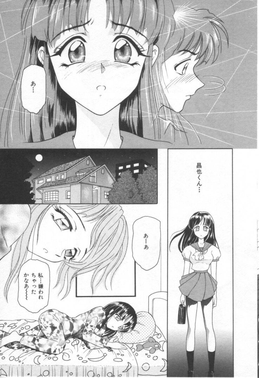 【エロ漫画】両思いの同級生とイチャラブセックスする清楚系JK…彼女は彼に身体を委ねてディープキスや乳首舐め、クンニなどの愛撫を受けた挙げ句、正常位やバックンで中出しセックス！【友紀知佳:もう一度愛して】