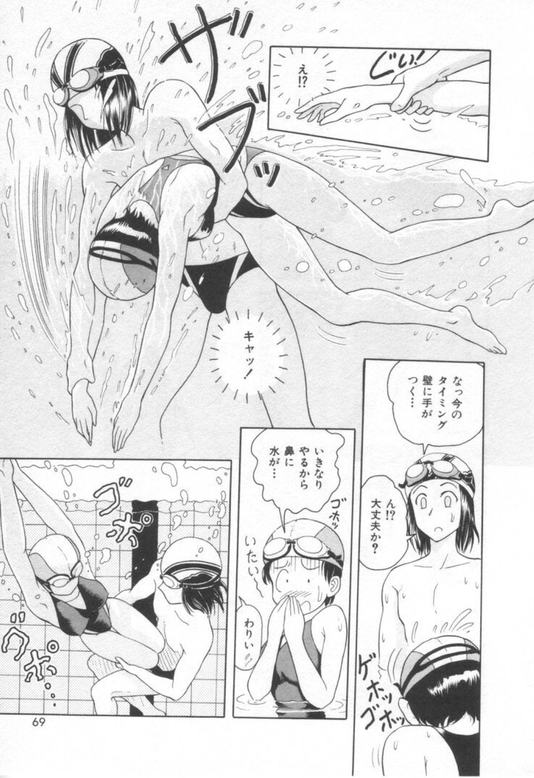 【エロ漫画】先輩とイチャラブセックスするスレンダーJK…彼女は彼に身体を委ねて全裸にされた後、正常位でハメられて中出しまでもされてしまう！【友紀知佳:恋は大胆に】