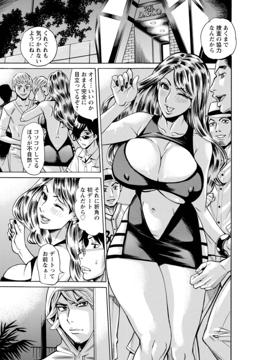 【エロ漫画】暴走した男たちに襲われてしまったムチムチお姉さん…淫乱な彼女は次第に感じるようになっていき、正常位やバックなどの体位で輪姦されてアクメ絶頂する！【牧部かたる:BUCK WILD!【4】】