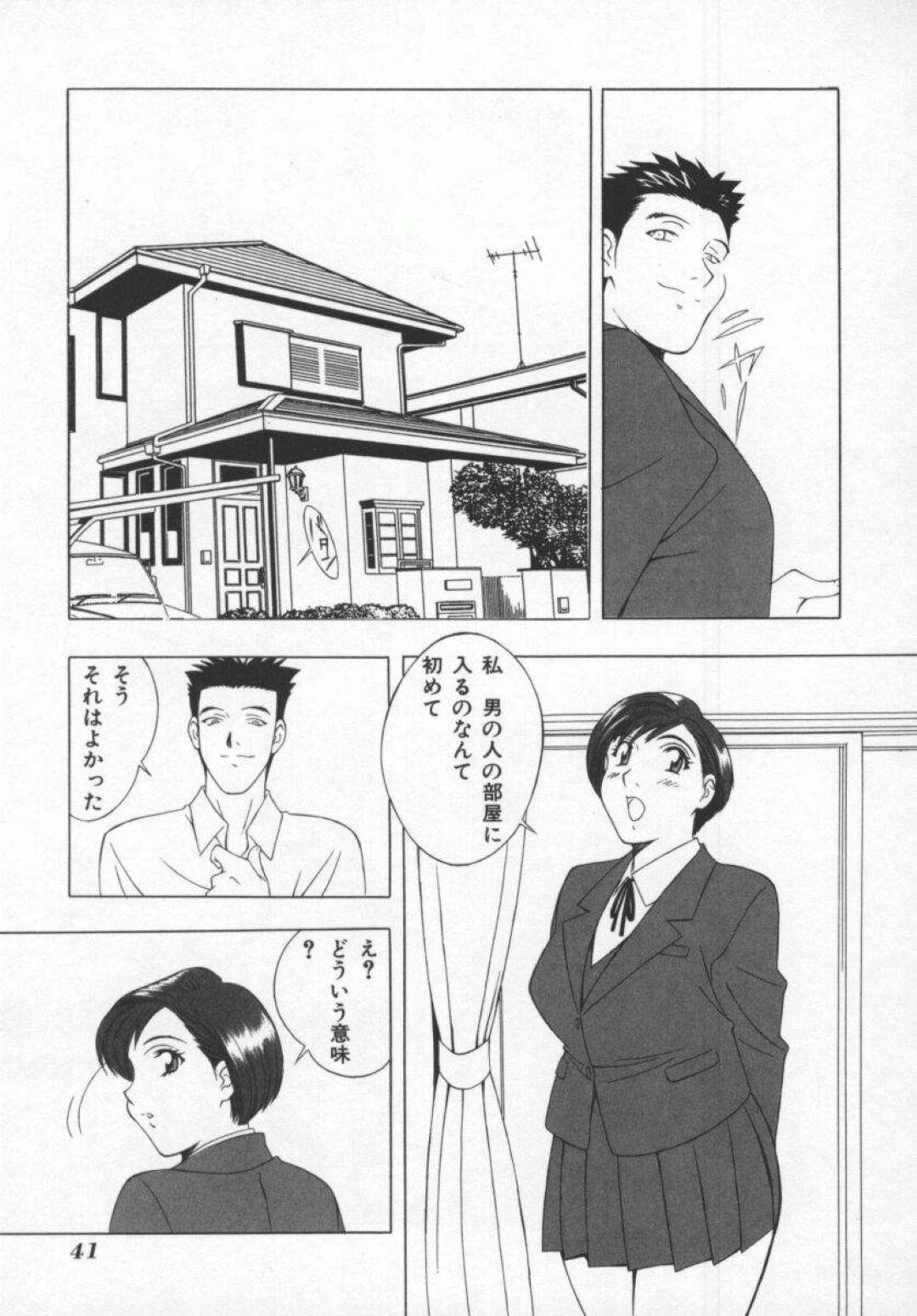 【エロ漫画】同級生に家で襲われてしまったムチムチ巨乳JK…腕を拘束された彼女は抵抗することができず、正常位で中出しレイプされる！【本情ヒロシ:血染めの青春】