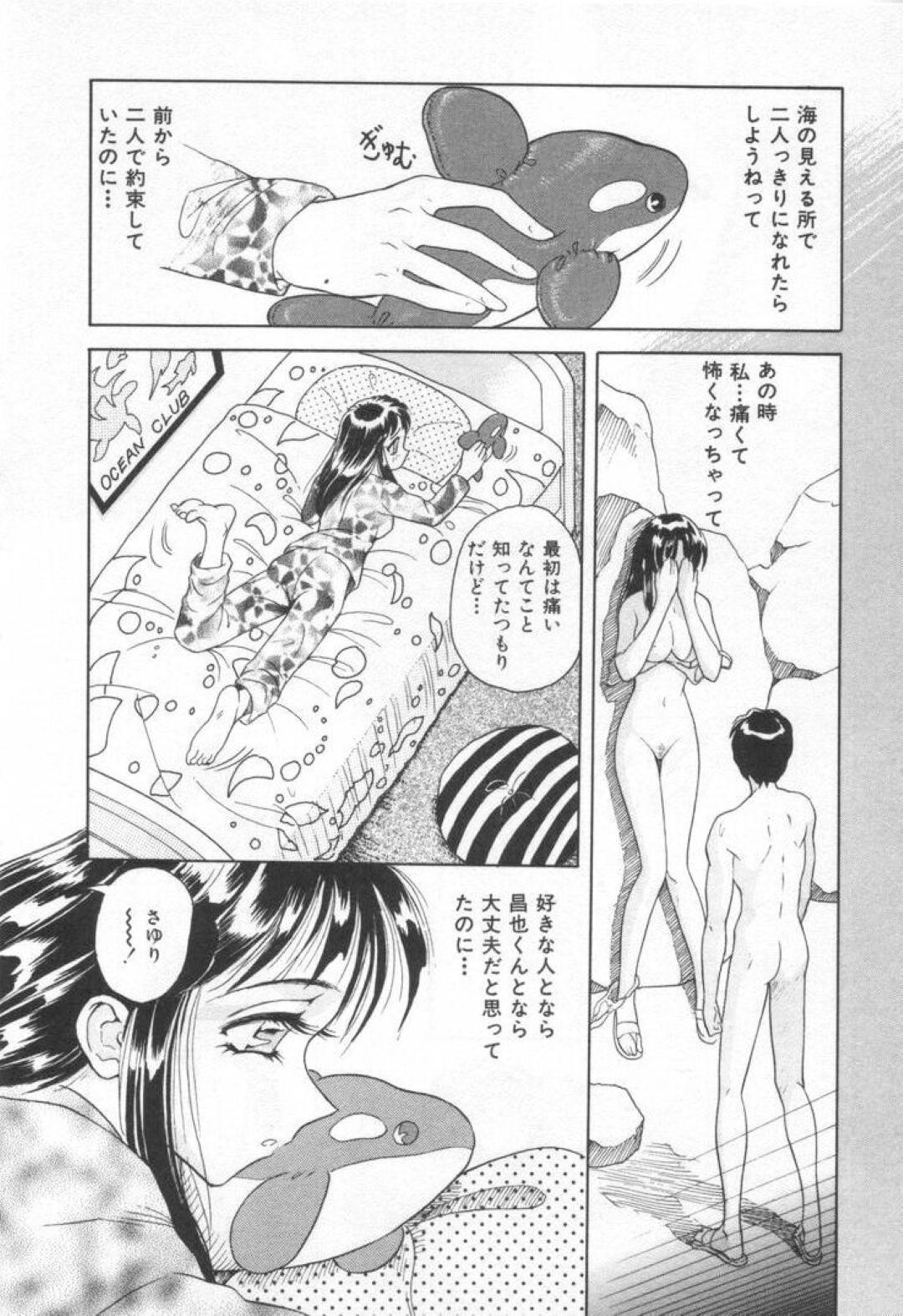 【エロ漫画】両思いの同級生とイチャラブセックスする清楚系JK…彼女は彼に身体を委ねてディープキスや乳首舐め、クンニなどの愛撫を受けた挙げ句、正常位やバックンで中出しセックス！【友紀知佳:もう一度愛して】