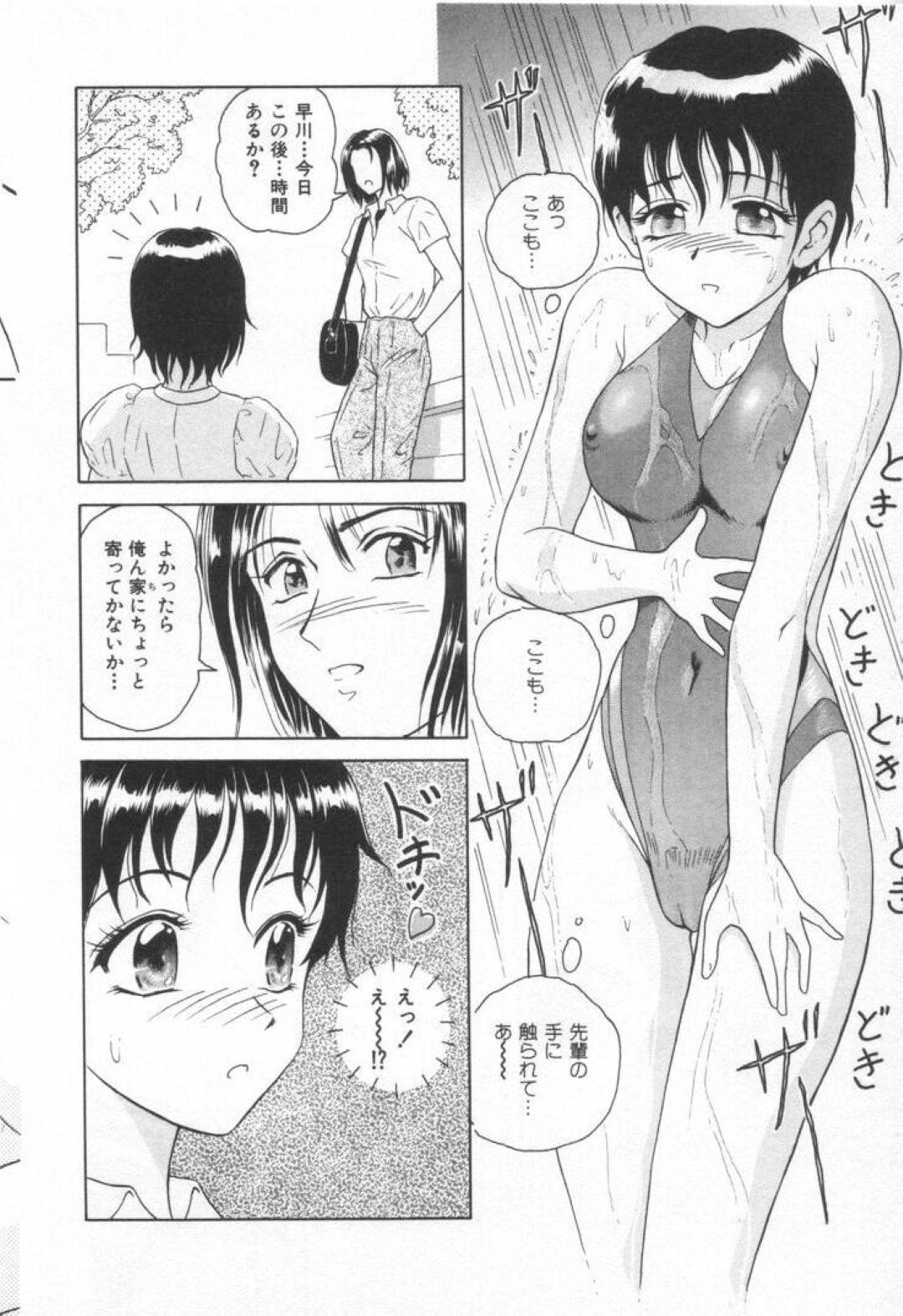 【エロ漫画】先輩とイチャラブセックスするスレンダーJK…彼女は彼に身体を委ねて全裸にされた後、正常位でハメられて中出しまでもされてしまう！【友紀知佳:恋は大胆に】