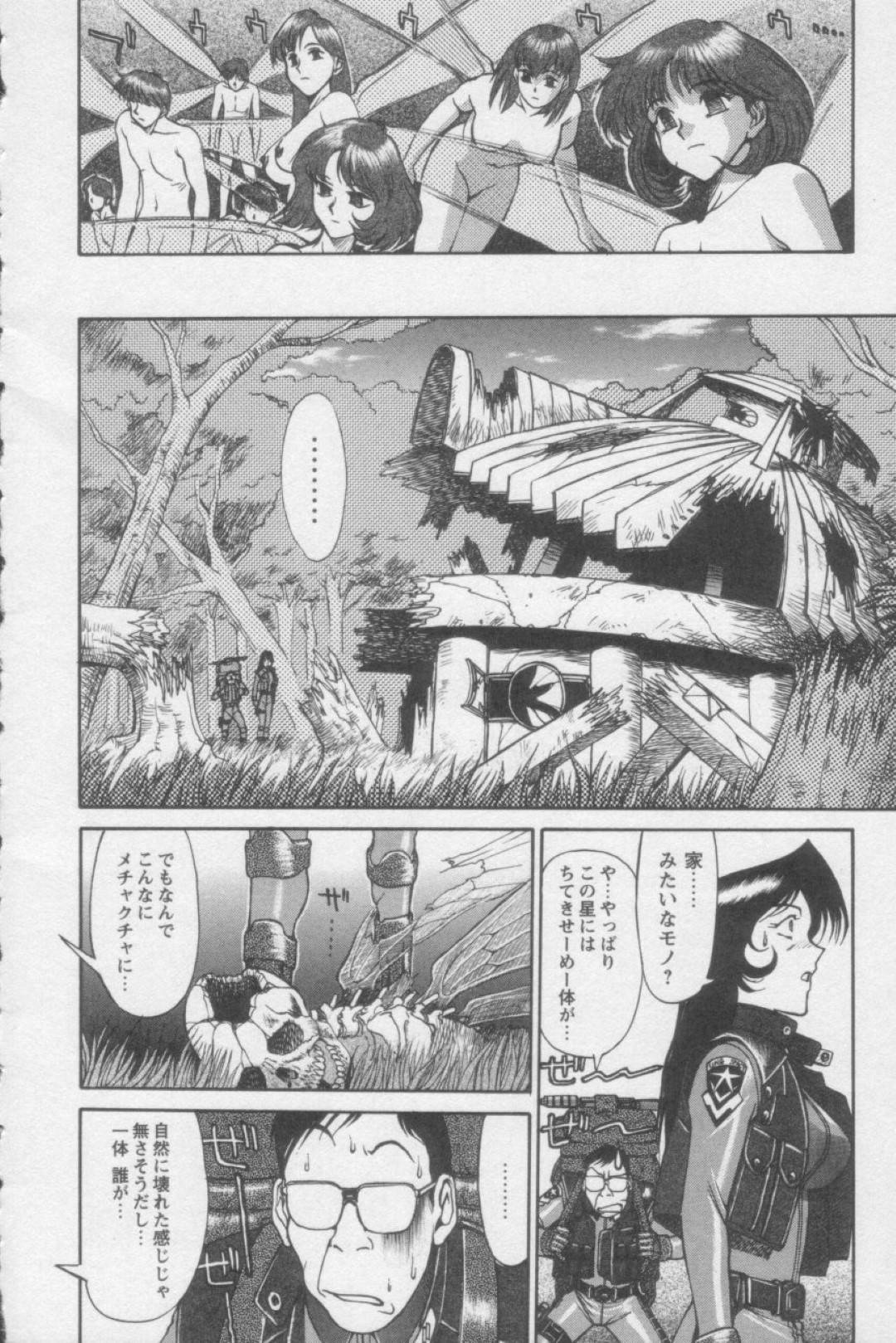 【エロ漫画】部下と共に異星の森に迷い込んでしまった軍人のお姉さん…森から発するフェロモンで欲情してしまった彼女は我を忘れて部下の男と野外中出しセックスしてしまう！【ZOL:EXPLORERS!】