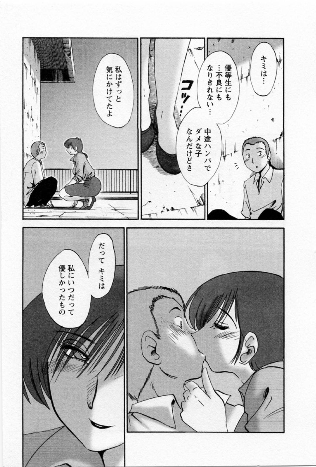 【エロ漫画】深夜の学校の屋上で教え子とこっそりエッチする教師の巨乳お姉さん…積極的に求める彼女はフェラしたり、対面座位で生ハメさせたりして感じまくる！【艶々:燐寸】