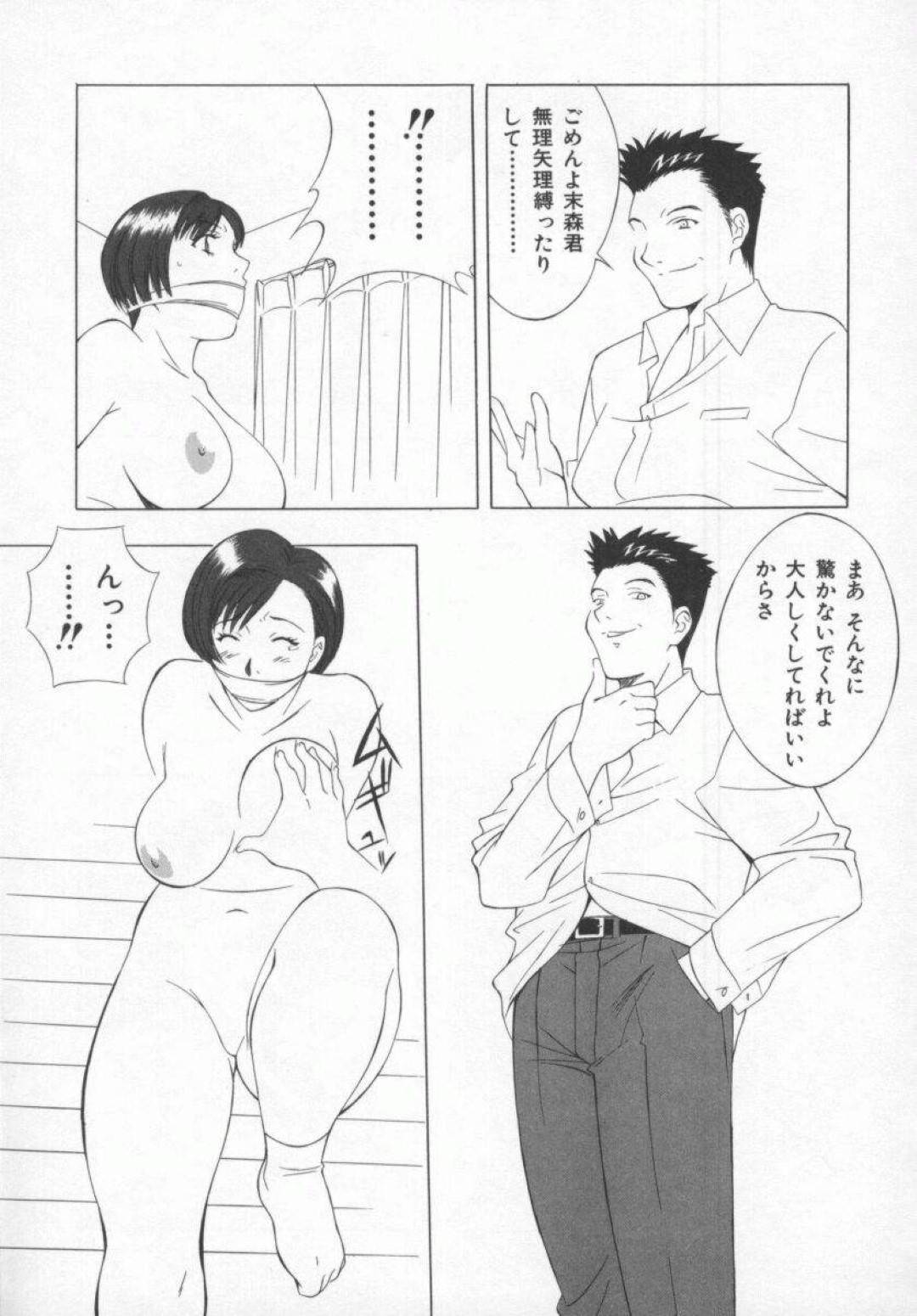 【エロ漫画】同級生に家で襲われてしまったムチムチ巨乳JK…腕を拘束された彼女は抵抗することができず、正常位で中出しレイプされる！【本情ヒロシ:血染めの青春】