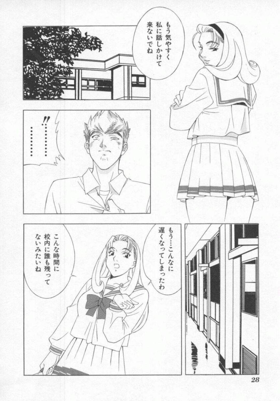 【エロ漫画】狼に変貌を遂げた同級生に深夜の校舎で襲われてしまったムチムチ巨乳JK…無理矢理全裸にさせられた彼女はされるがままに獣姦されて種付けまでもされてしまう！【本情ヒロシ:狼転校生】