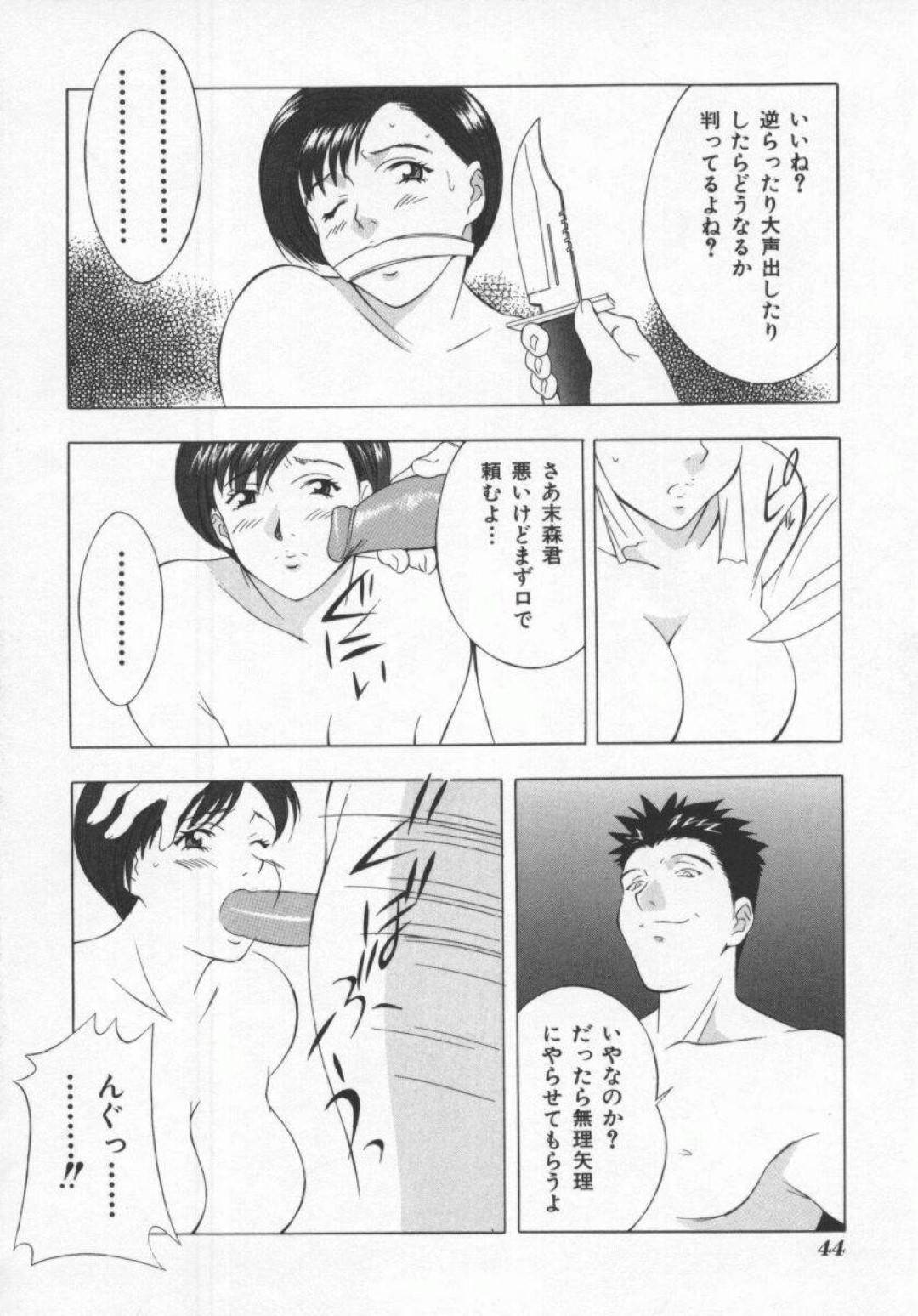 【エロ漫画】同級生に家で襲われてしまったムチムチ巨乳JK…腕を拘束された彼女は抵抗することができず、正常位で中出しレイプされる！【本情ヒロシ:血染めの青春】