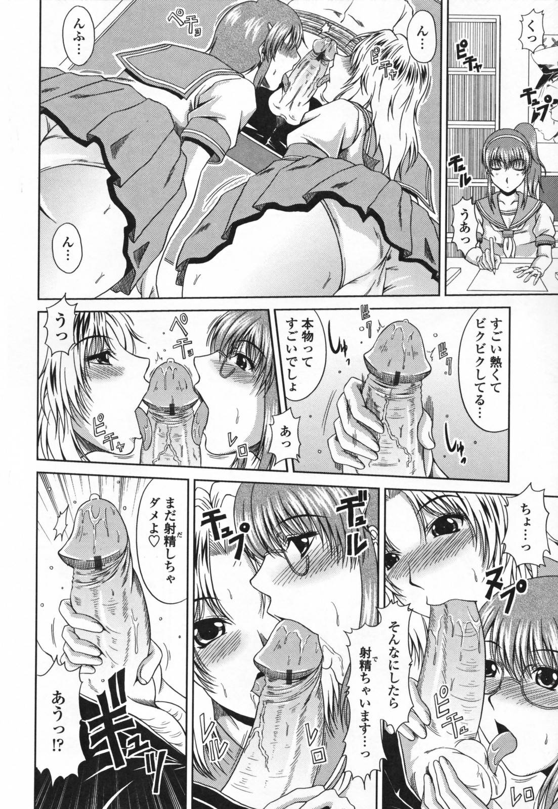 【エロ漫画】資料集めに同級生の男子とハーレムセックスをする漫画研究部のJK達…彼女たちは彼のチンポをダブルフェラしたり、ダブルパイズリしたりしたのち、中出しまでもさせる！【きらら萌:漫研トライアングル】