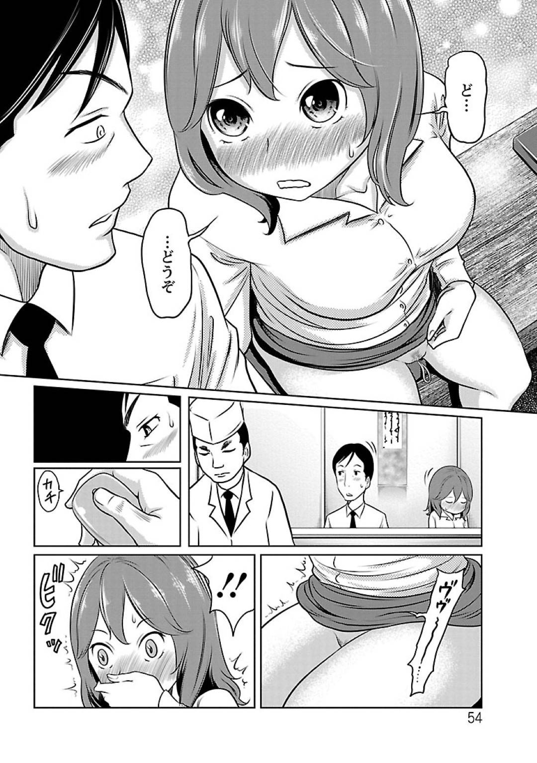 【エロ漫画】会社の先輩とエッチな事をする関係になったムチムチOLお姉さん…彼女はローターを仕込まれる羞恥プレイを受けたり、トイレで中出しセックスしたりして感じまくる！【れゐぢ:フェチられっこ 第3話】