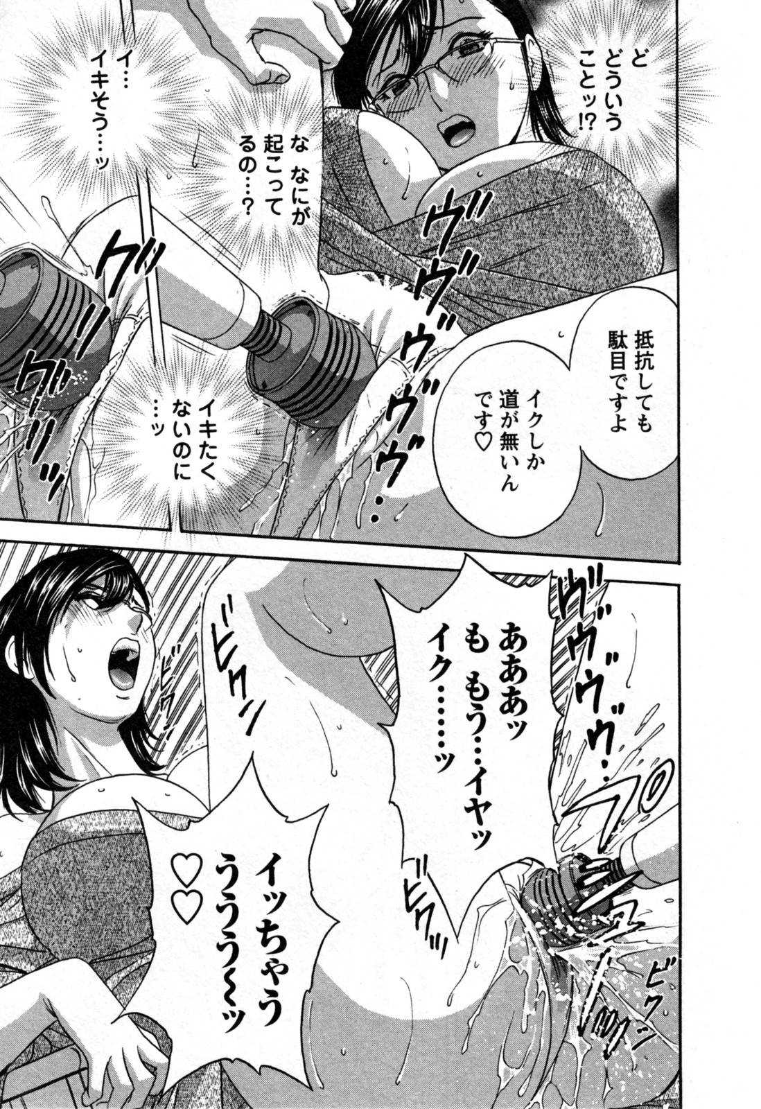 【エロ漫画】知り合いの青年と旅館でエッチな展開になった眼鏡お姉さん…彼女は彼にフェラさせられたり、廊下や温泉などでセックスさせられて感じまくる！【英丸:ゾッコン！ボイン温泉二十の湯 河野の効能】