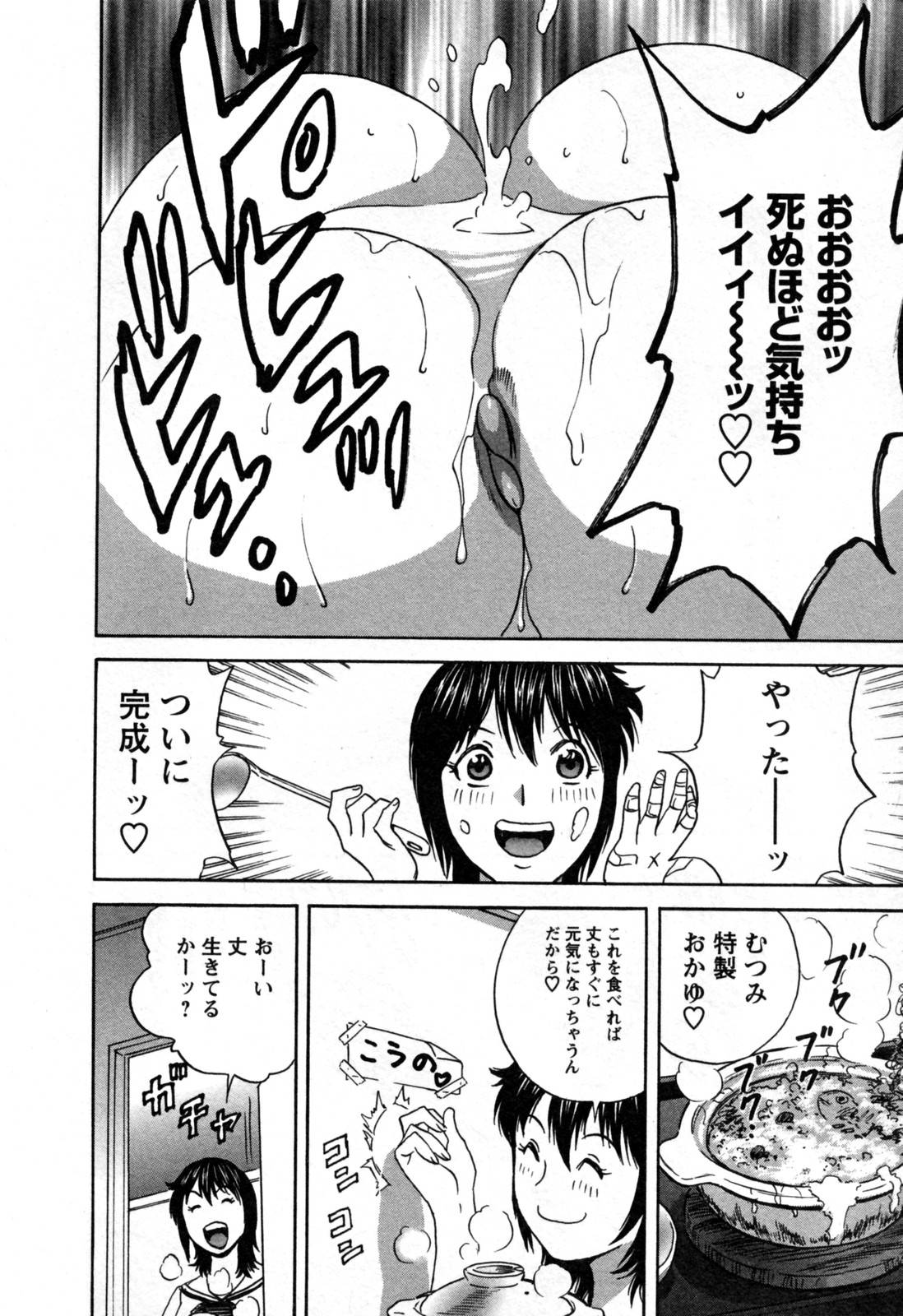 【エロ漫画】主人公を取り囲んでハーレムセックスするムチムチお姉さん達…彼女たちは彼を取り囲んでダブルパイズリしたり、連続中出しセックスしたりとひたすらやりまくる！【英丸:ゾッコン！ラストの湯 最期の性泉】