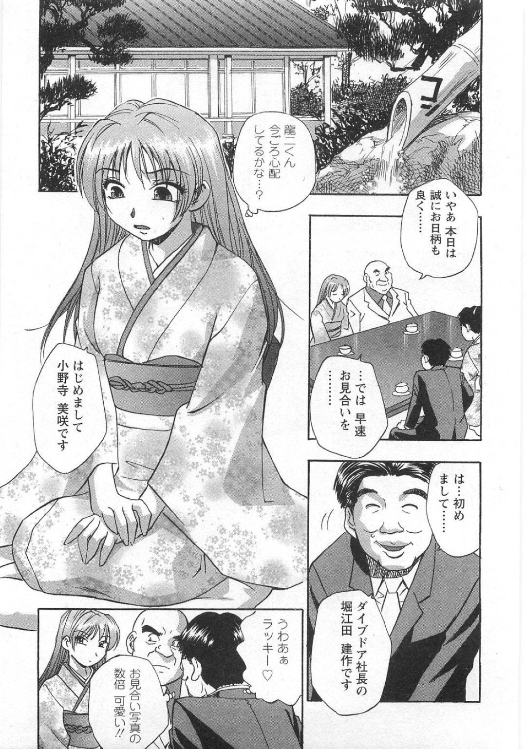 【エロ漫画】主人公とイチャラブセックスし続けるムチムチツインテール娘…彼女は彼に身体を委ねてディープキスされたり、バックや正常位で生ハメピストンされて感じまくる！【きらら萌:Act.8 バレンタインらぶぁ～ず】