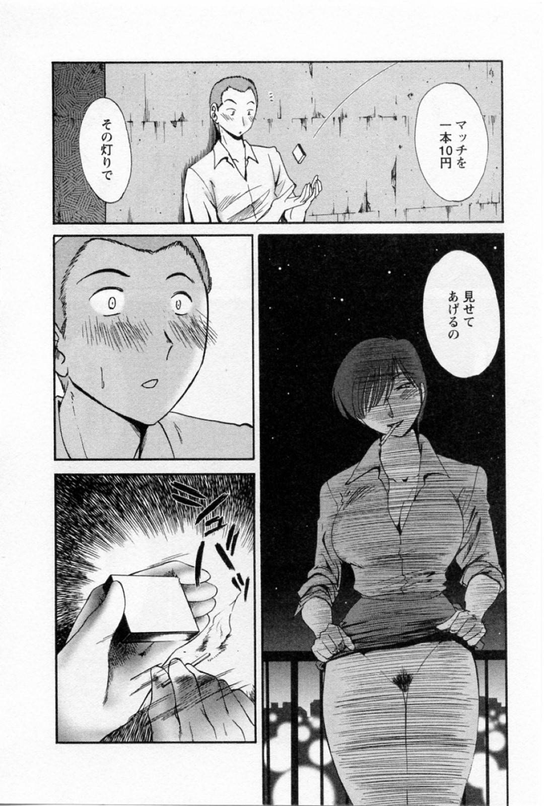 【エロ漫画】深夜の学校の屋上で教え子とこっそりエッチする教師の巨乳お姉さん…積極的に求める彼女はフェラしたり、対面座位で生ハメさせたりして感じまくる！【艶々:燐寸】