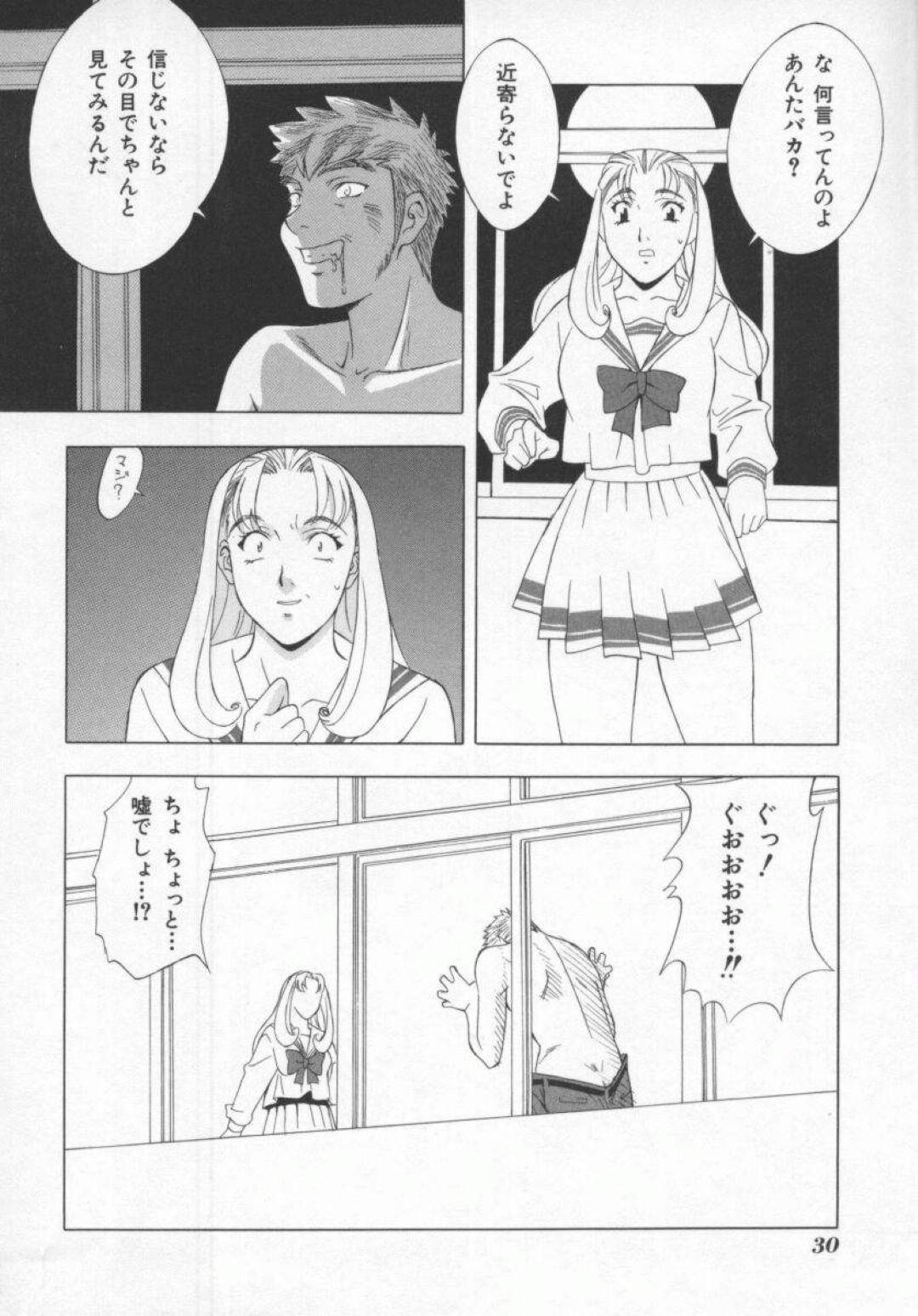 【エロ漫画】狼に変貌を遂げた同級生に深夜の校舎で襲われてしまったムチムチ巨乳JK…無理矢理全裸にさせられた彼女はされるがままに獣姦されて種付けまでもされてしまう！【本情ヒロシ:狼転校生】