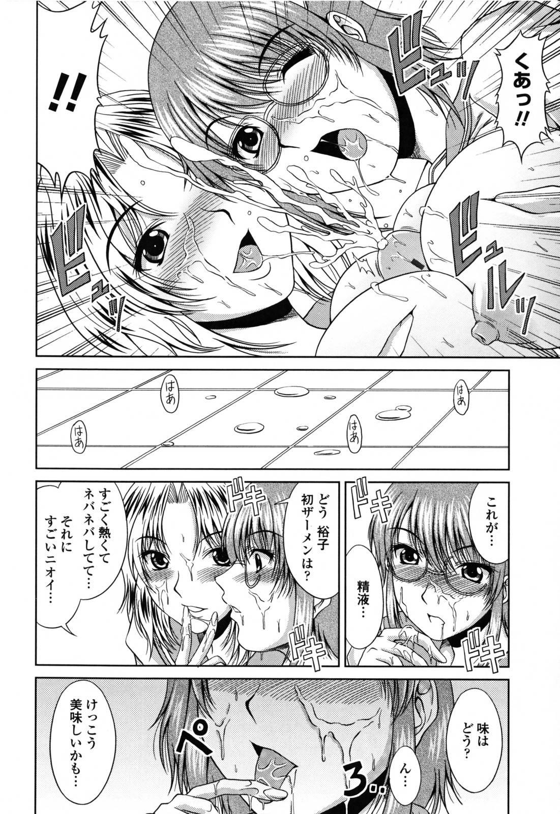 【エロ漫画】資料集めに同級生の男子とハーレムセックスをする漫画研究部のJK達…彼女たちは彼のチンポをダブルフェラしたり、ダブルパイズリしたりしたのち、中出しまでもさせる！【きらら萌:漫研トライアングル】