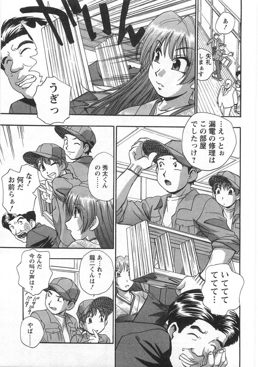 【エロ漫画】主人公とイチャラブセックスし続けるムチムチツインテール娘…彼女は彼に身体を委ねてディープキスされたり、バックや正常位で生ハメピストンされて感じまくる！【きらら萌:Act.8 バレンタインらぶぁ～ず】