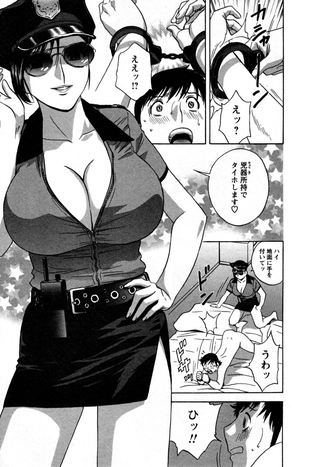 【エロ漫画】主人公とホテルでコスプレセックスをする淫乱お姉さん…彼女はメイド服やナースコス姿でフェラやアナル舐めをした後、着衣中出しセックスする！【英丸:ゾッコン！ボイン温泉二十二の湯 もてなされ弄ばれ癒やされる】