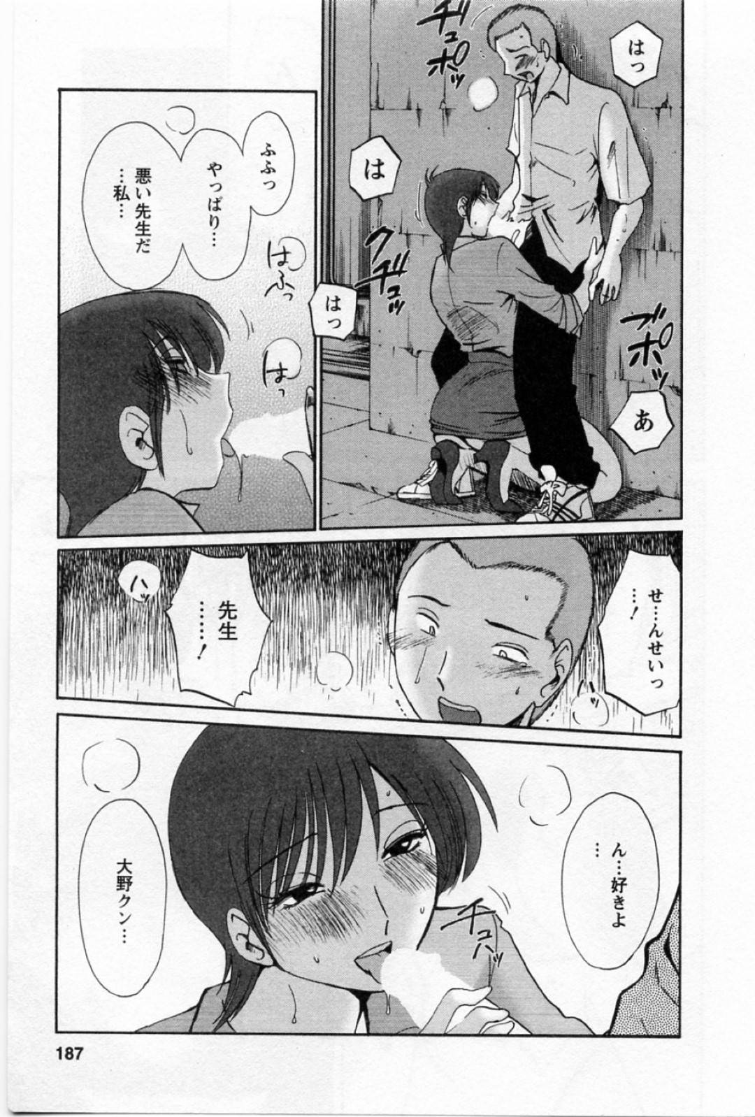 【エロ漫画】深夜の学校の屋上で教え子とこっそりエッチする教師の巨乳お姉さん…積極的に求める彼女はフェラしたり、対面座位で生ハメさせたりして感じまくる！【艶々:燐寸】