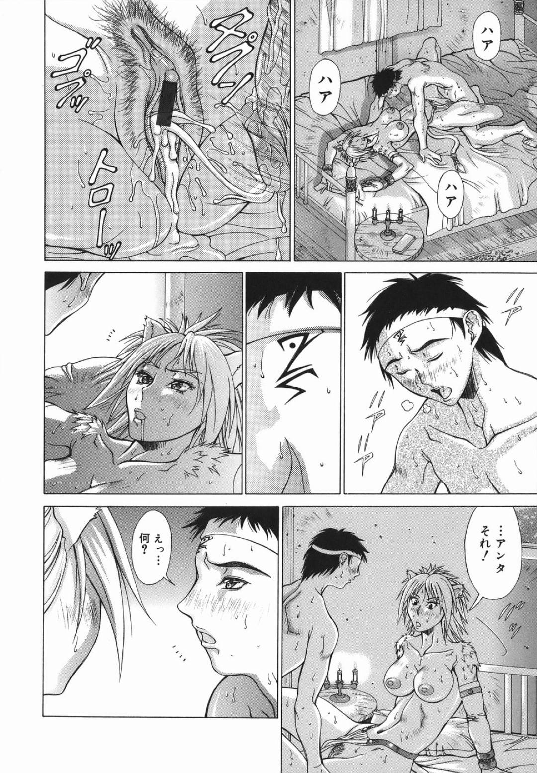 【エロ漫画】宿へと少年を連れ込んだ売春婦のエルフ…やる気満々の彼女は戸惑う彼にお構い無しでフェラしたり、騎乗位で腰を振りまくったりする！【亜木祭:エルフと少年 第2話】