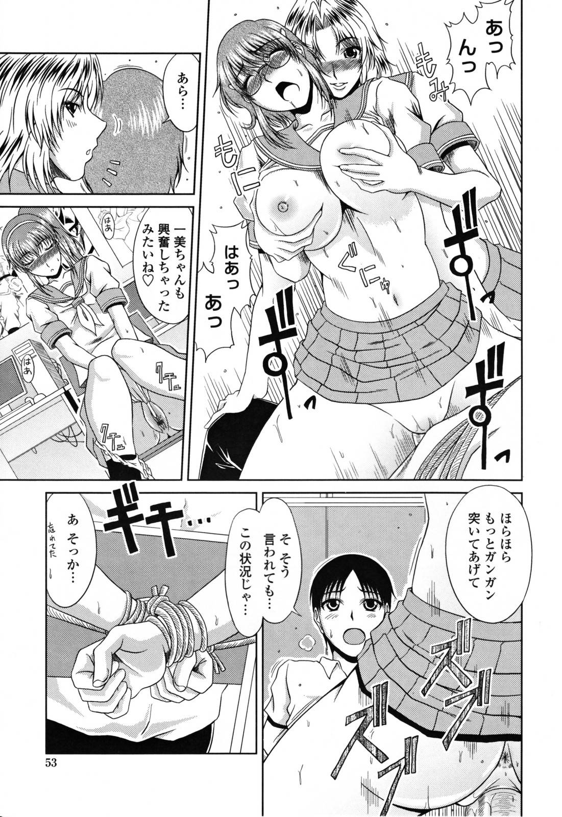 【エロ漫画】資料集めに同級生の男子とハーレムセックスをする漫画研究部のJK達…彼女たちは彼のチンポをダブルフェラしたり、ダブルパイズリしたりしたのち、中出しまでもさせる！【きらら萌:漫研トライアングル】