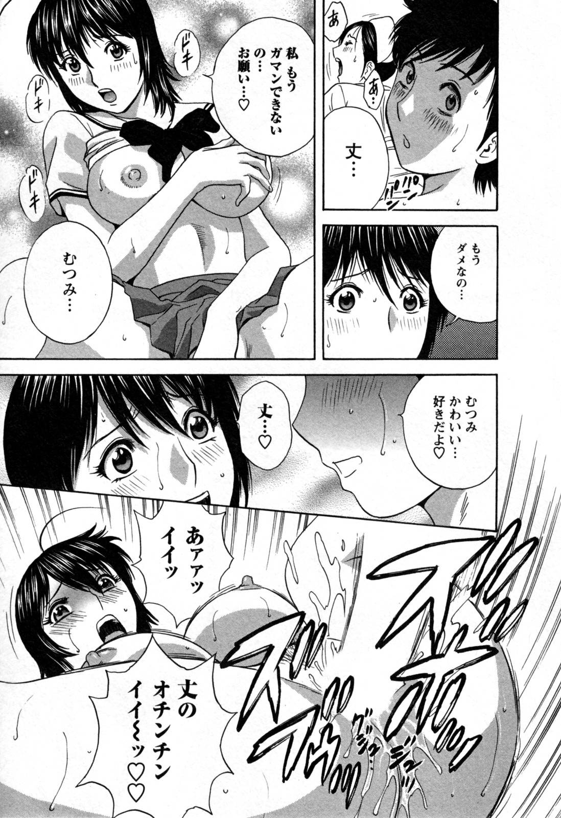 【エロ漫画】主人公を取り囲んでハーレムセックスするムチムチお姉さん達…彼女たちは彼を取り囲んでダブルパイズリしたり、連続中出しセックスしたりとひたすらやりまくる！【英丸:ゾッコン！ラストの湯 最期の性泉】