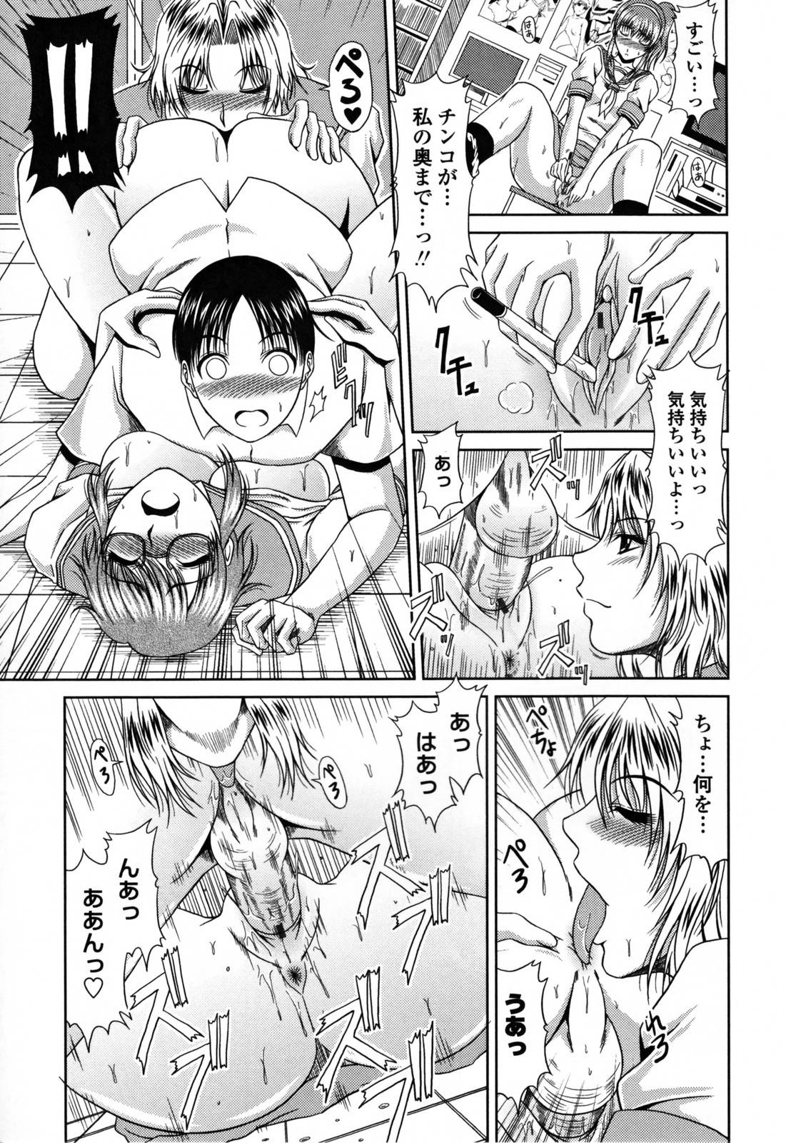 【エロ漫画】資料集めに同級生の男子とハーレムセックスをする漫画研究部のJK達…彼女たちは彼のチンポをダブルフェラしたり、ダブルパイズリしたりしたのち、中出しまでもさせる！【きらら萌:漫研トライアングル】