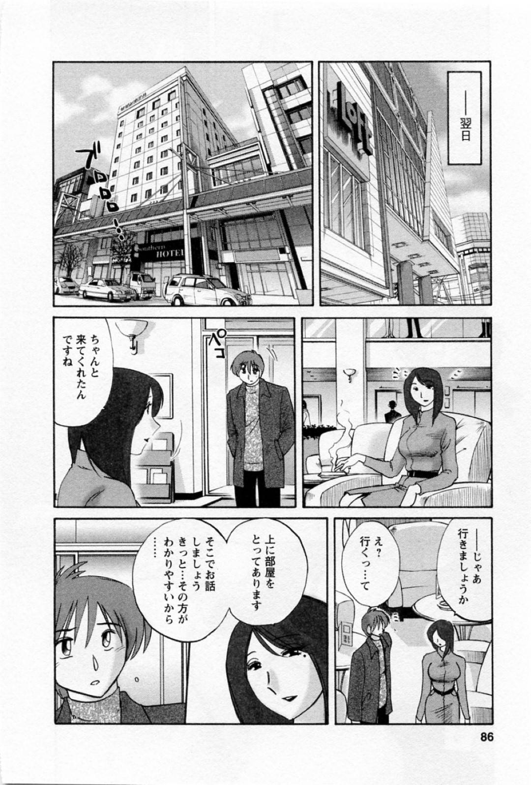 【エロ漫画】息子の事を考えてオナニーし続ける欲求不満な淫乱母…彼女は乳首をいじったり、異物を膣に挿入したりしてアクメ絶頂する！【艶々:たとえば母が 第38話】