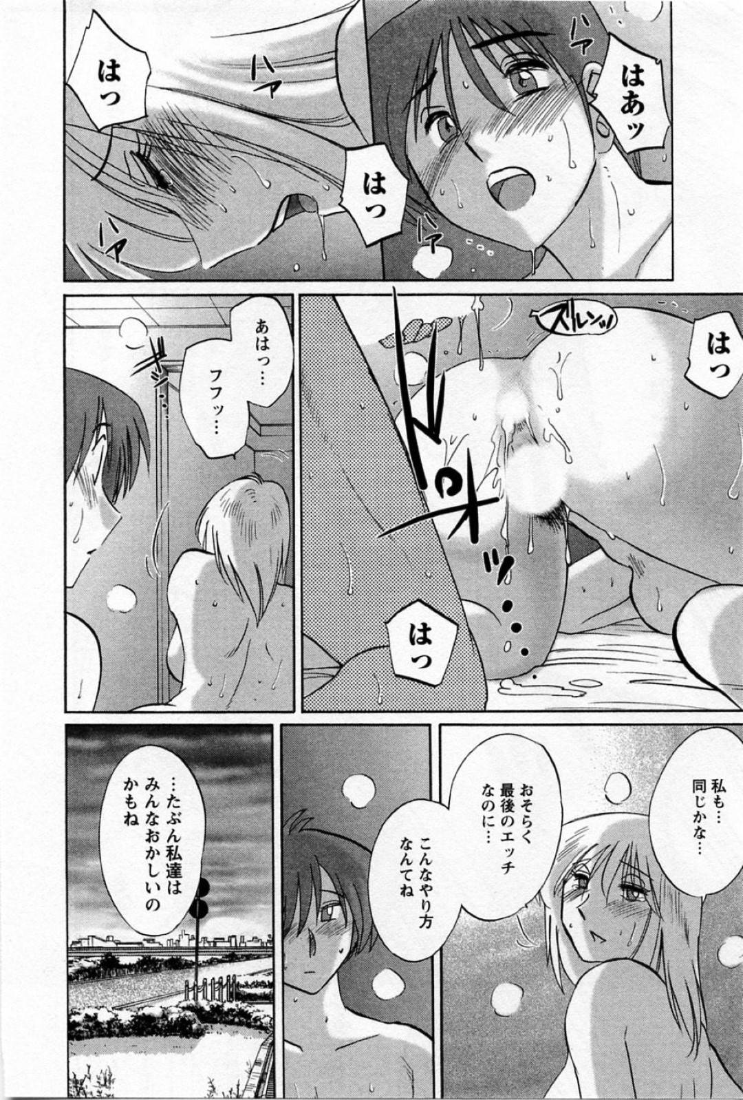 【エロ漫画】知り合いの男に自らセックスを持ち込む巨乳お姉さん…彼女は彼のチンポをフェラした後、バックからアナルにチンポを挿入されて感じまくる！【艶々:たとえば母が 第37話】