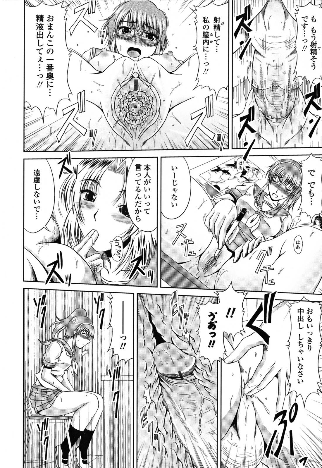 【エロ漫画】資料集めに同級生の男子とハーレムセックスをする漫画研究部のJK達…彼女たちは彼のチンポをダブルフェラしたり、ダブルパイズリしたりしたのち、中出しまでもさせる！【きらら萌:漫研トライアングル】