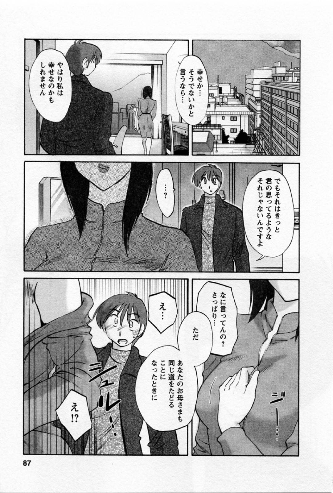 【エロ漫画】息子の事を考えてオナニーし続ける欲求不満な淫乱母…彼女は乳首をいじったり、異物を膣に挿入したりしてアクメ絶頂する！【艶々:たとえば母が 第38話】