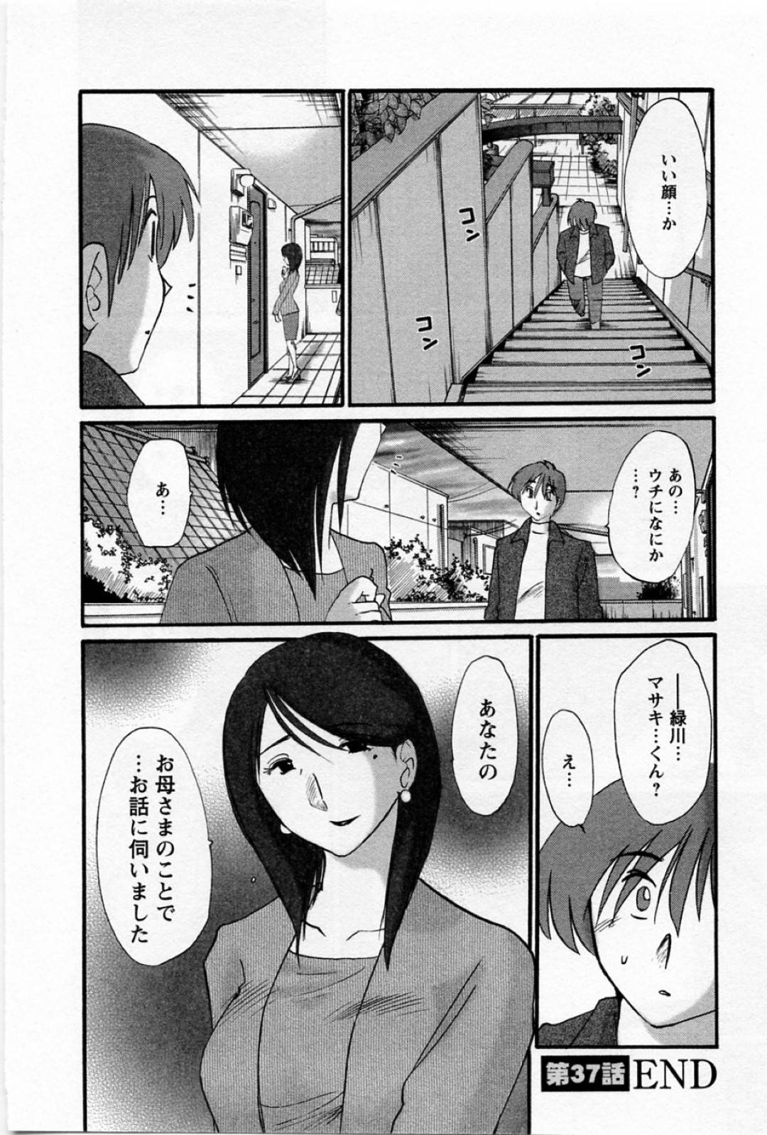 【エロ漫画】知り合いの男に自らセックスを持ち込む巨乳お姉さん…彼女は彼のチンポをフェラした後、バックからアナルにチンポを挿入されて感じまくる！【艶々:たとえば母が 第37話】