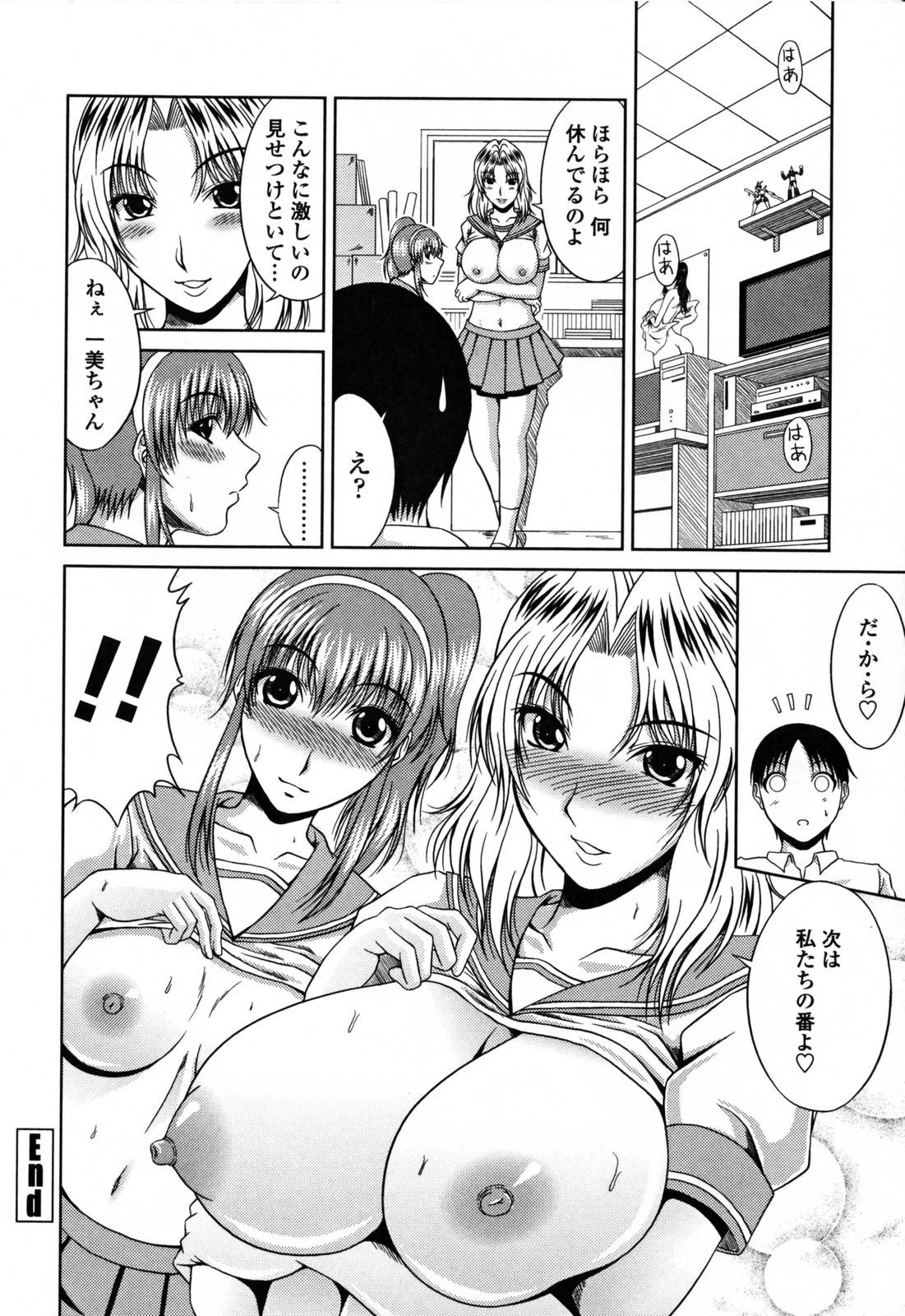 【エロ漫画】資料集めに同級生の男子とハーレムセックスをする漫画研究部のJK達…彼女たちは彼のチンポをダブルフェラしたり、ダブルパイズリしたりしたのち、中出しまでもさせる！【きらら萌:漫研トライアングル】